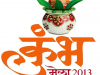 kumbh logo 2013