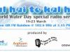 world water day 2010