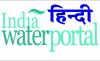 Hindi India Water Portal