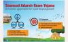 Saansad Adarsh Gram Yojana