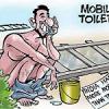 mobile toilet