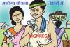 MNREGA_water_conservation